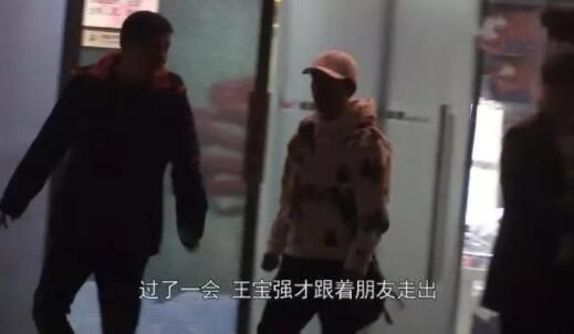王宝强冯清疑同居是怎么回事?终于真相了,原来是这样!