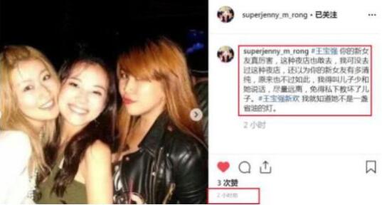 王宝强冯清疑同居是怎么回事?终于真相了,原来是这样!