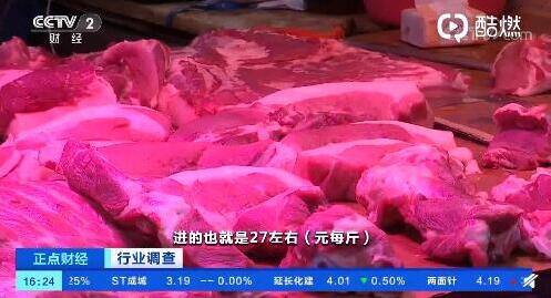 深圳猪肉每斤最多降6元！16省市猪价连续两周环比下跌