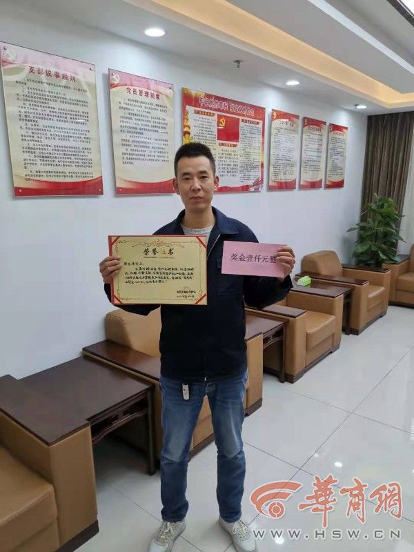 “委屈奖”上线！西安的哥得奖 获奖称“有种说不出的感受”