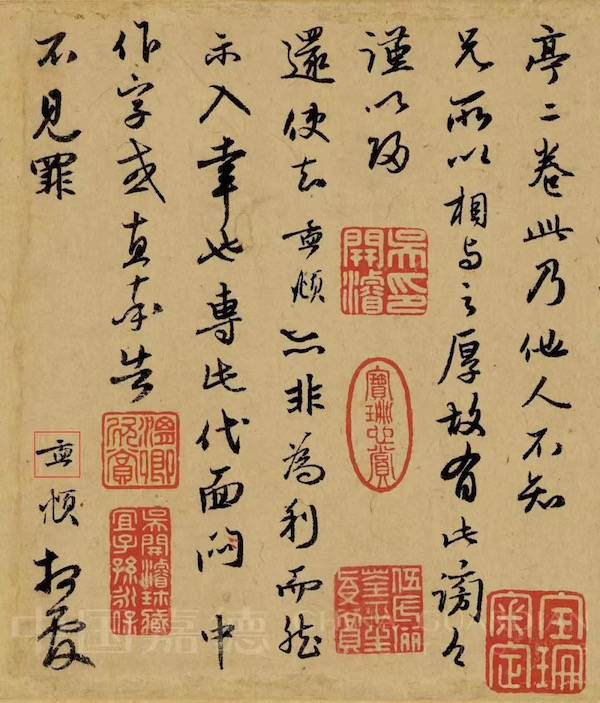 2.67亿！赵孟頫作品刷新拍卖市场价格纪录