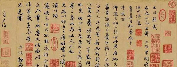 2.67亿！赵孟頫作品刷新拍卖市场价格纪录