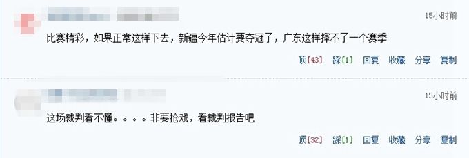 CBA官方：最后时刻周琦对徐杰犯规属漏判 网友：这场裁判看不懂……