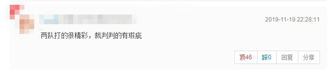 CBA官方：最后时刻周琦对徐杰犯规属漏判 网友：这场裁判看不懂……