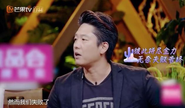 凌潇肃首谈第一段婚姻 喊话唐一菲绝不离婚