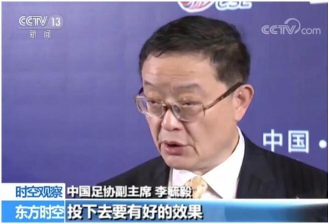 “限薪令”来了，中国足球能否结束“烧钱”时代？