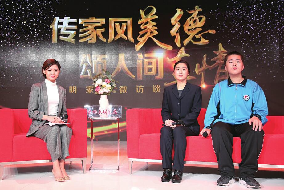 “泉城文明家庭微访谈”完美收官 65枚纪念章背后的家风故事