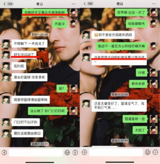 网红阿沁刘阳分手怎么回事?终于真相了,原来是这样!