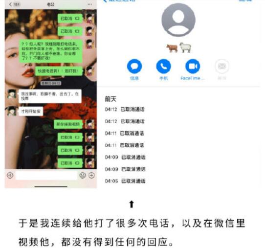 网红阿沁刘阳分手怎么回事?终于真相了,原来是这样!