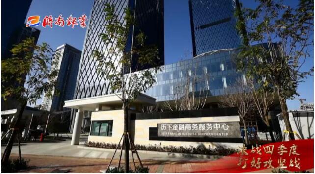 决战四季度 打好攻坚战 