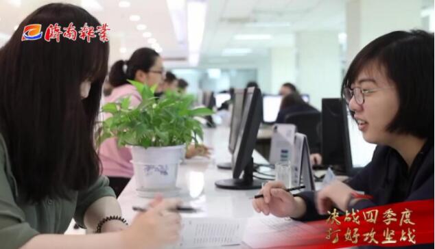 决战四季度 打好攻坚战 