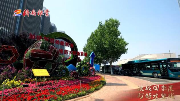 决战四季度 打好攻坚战 