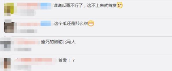 这个瓜甜!安东尼开拓者首秀穿00号球衣出战,詹皇致敬:祝你好运