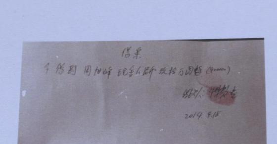 步步惊心！环环设套！“套路贷”借款140万到手5万5 