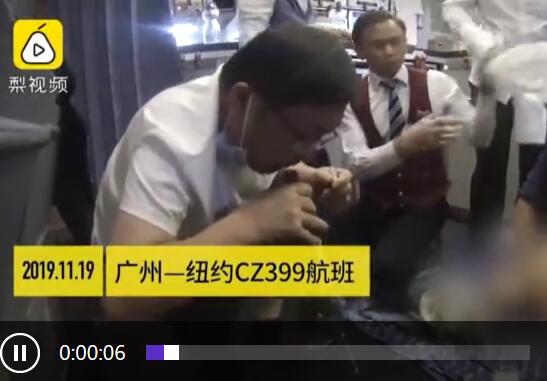 情况危急！医生用嘴吸尿救人 飞机上老人无法排尿或致膀胱破裂