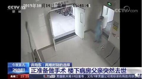 医者大爱!至少我还能救你!医生看过父亲最后一眼重返手术台