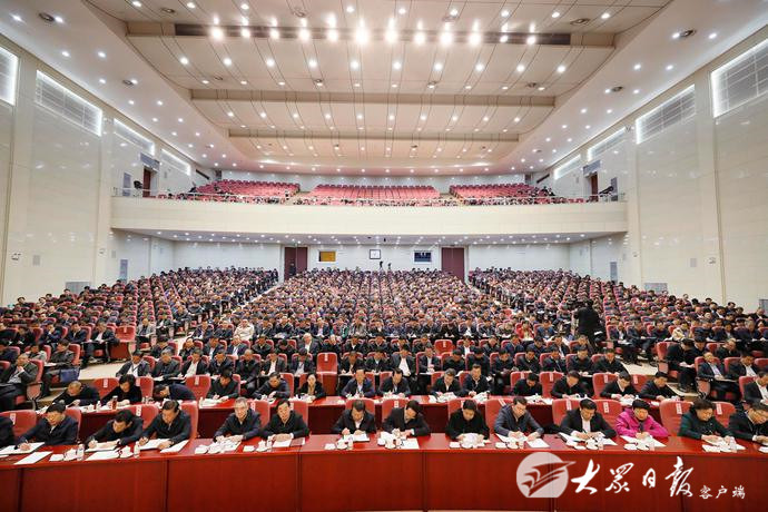 山东省领导干部党的十九届四中全会精神第一期专题学习班开班