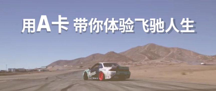 济南Gamer请注意!超A玩家俱乐部ASUS专场来袭