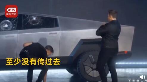 劲太大了?特斯拉电动皮卡正式发布现场玻璃演示翻车!