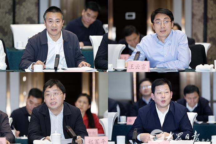 康复大学建设推进领导小组召开第一次会议