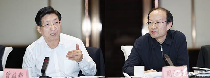 康复大学建设推进领导小组召开第一次会议