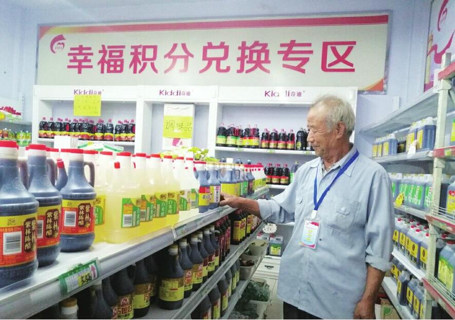 张家洼街道将户主信息录入积分卡 贫困户有了“扶贫身份证”