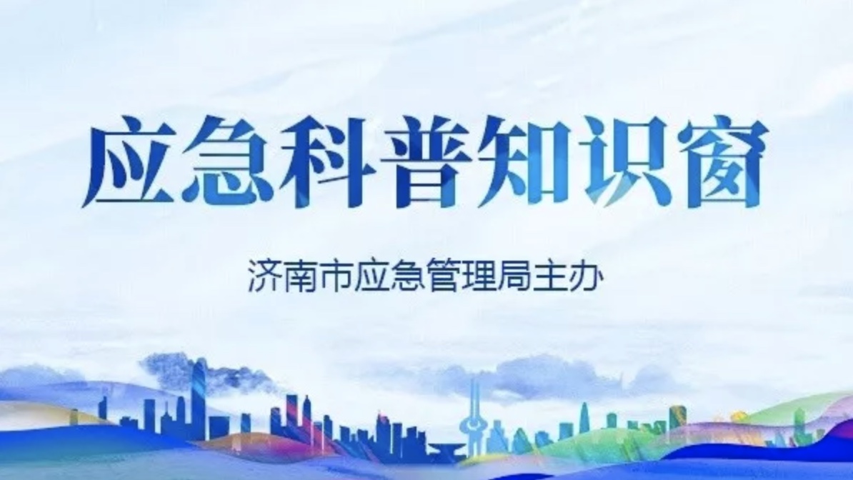 了解这些一氧化碳中毒误区可救命！