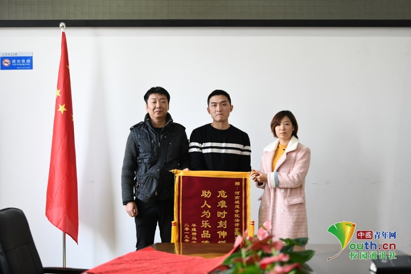 总要找到你 大学生见义勇为 勇救车祸老人