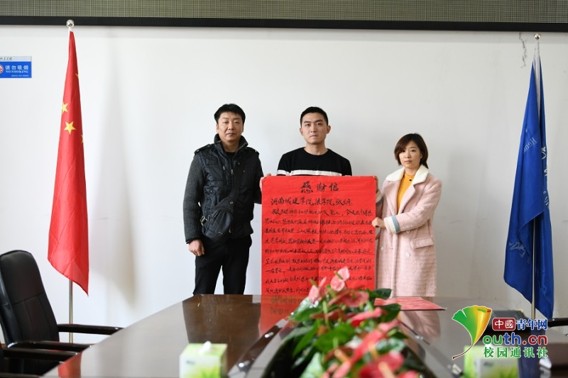 总要找到你 大学生见义勇为 勇救车祸老人