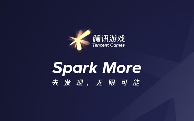 ��Ѷ��ϷƷ��ȫ��������Spark Moreȥ���֣����޿���