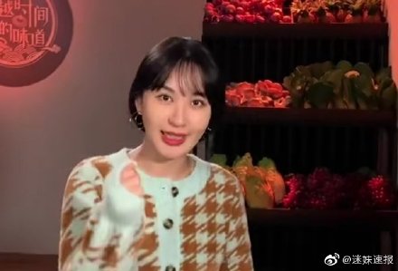 说了什么?李菲儿回应截图什么情况?原来是这样!