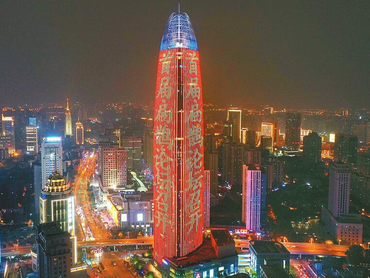 “第一高”为它点亮