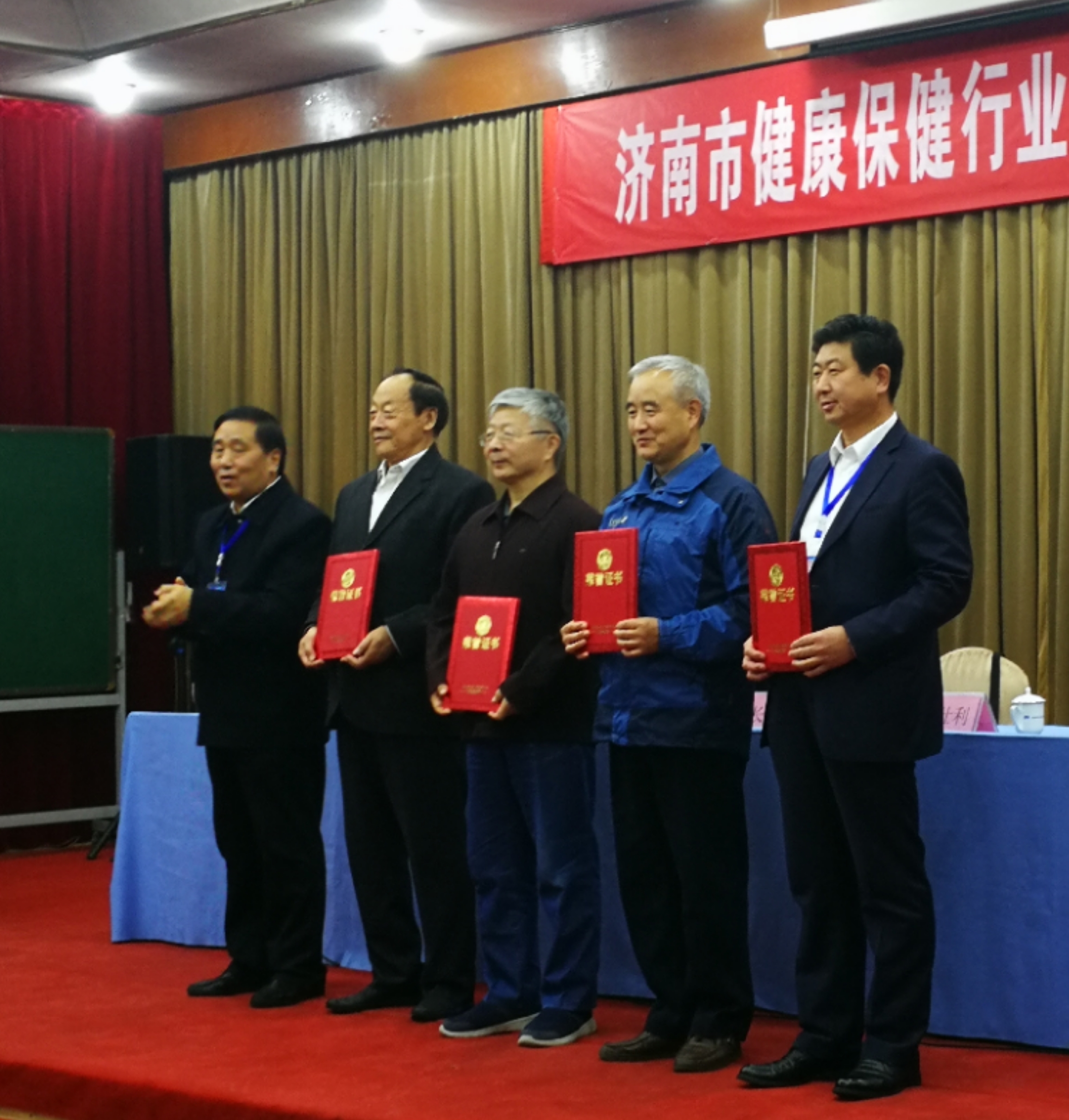 济南市健康保健行业协会揭牌成立