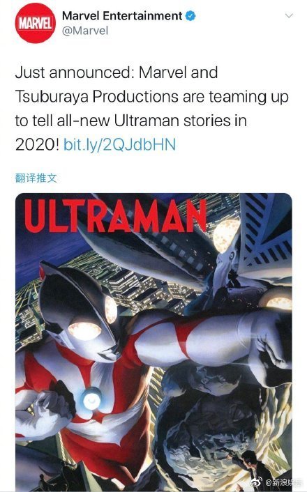 活久见 ！曝2020年奥特曼与漫威推出联动漫画