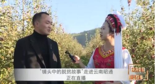 由北向南“一镜到底” 重温2019年镜头中的脱贫故事