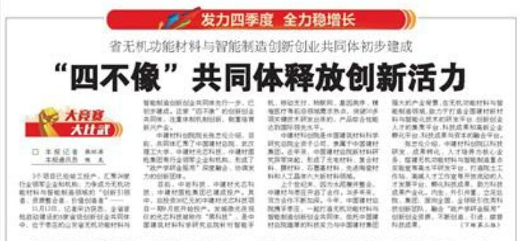 大众锐评