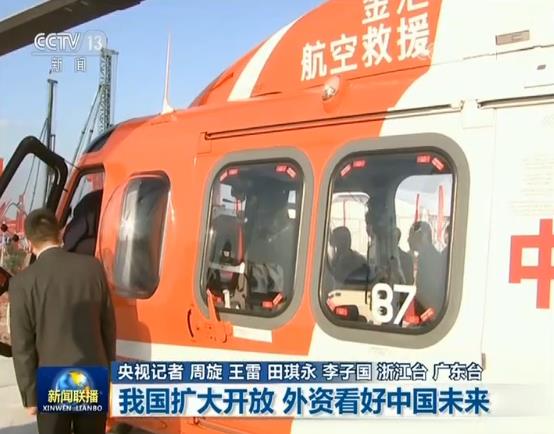 【在习近平新时代中国特色社会主义思想指引下——新时代 新作为 新篇章】我国扩大开放 外资看好中国未来