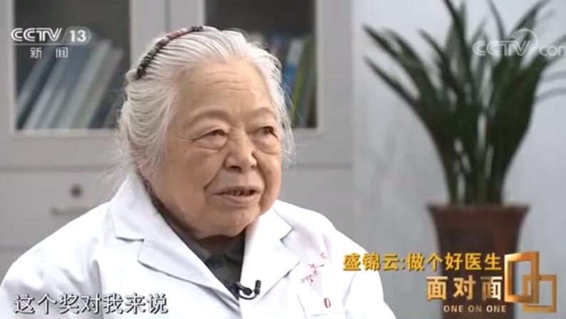 医者仁心!85岁医生每天接诊40人 从医60年约治疗了3万名病人