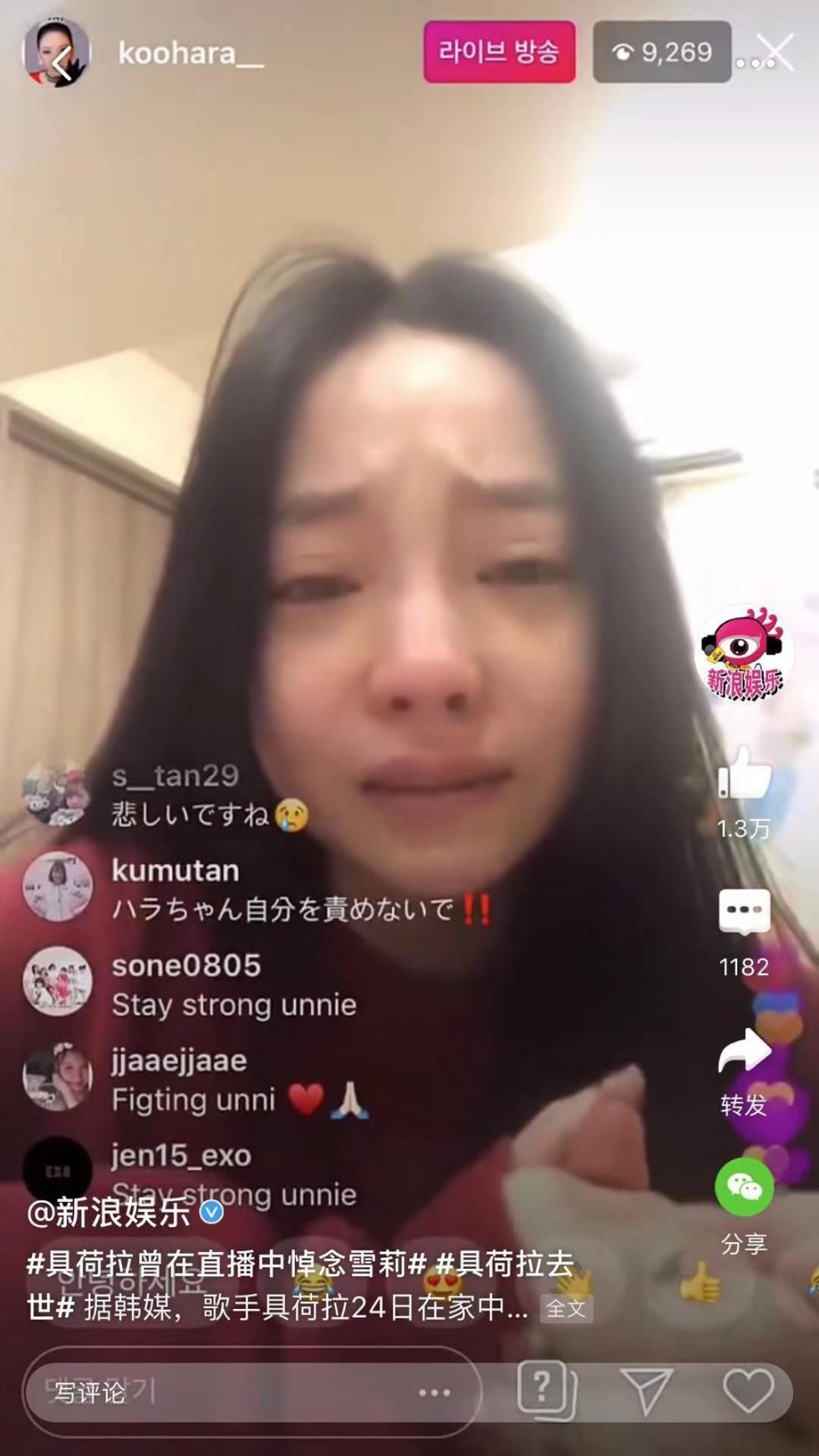 女歌手具荷拉被发现在家中身亡 她到底经历了什么