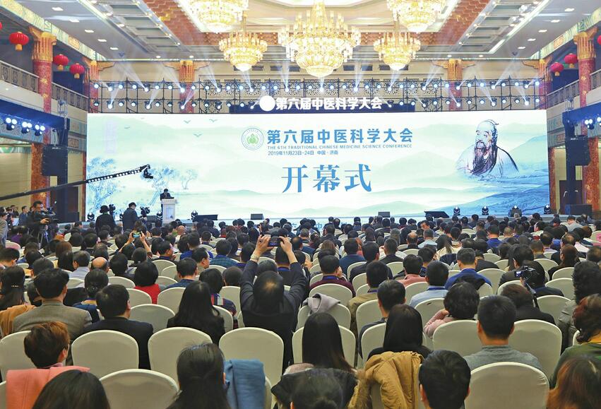 济南 一方中医圣地一座康养名城