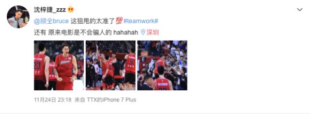 CBA越来越好看了!深圳绝杀新疆:顾全沈梓捷配合完美