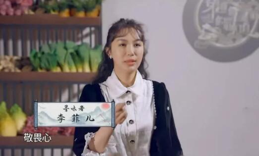 这是一个人吗？李菲儿回应截图力证没整容！你怎么看？