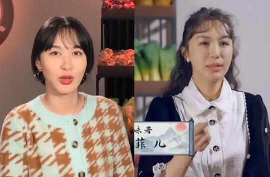 这是一个人吗？李菲儿回应截图力证没整容！你怎么看？