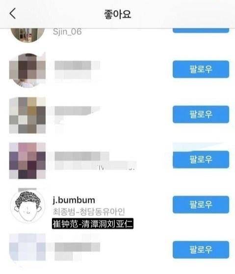 具荷拉生前被前男友逼迫下跪，患严重抑郁症