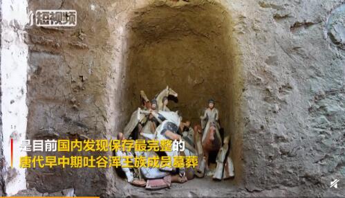 国内罕见！甘肃发现最完整吐谷浑王族墓葬