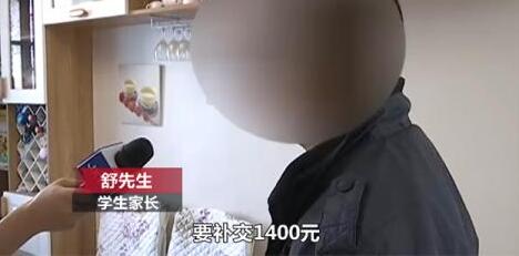 校服收2300一个月就起球 校方:别人都穿你不穿吗?