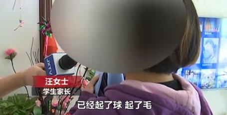 校服收2300一个月就起球 校方:别人都穿你不穿吗?