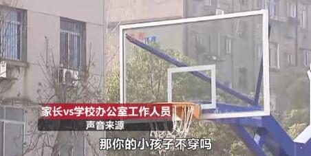 校服收2300一个月就起球 校方:别人都穿你不穿吗?
