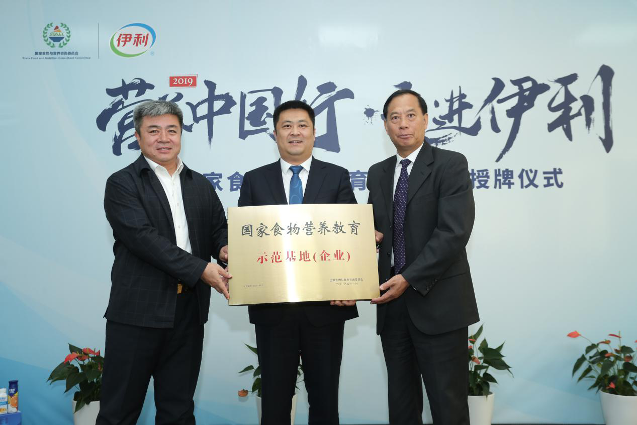 走进伊利工厂能看见什么? 机器人上演营养总动员