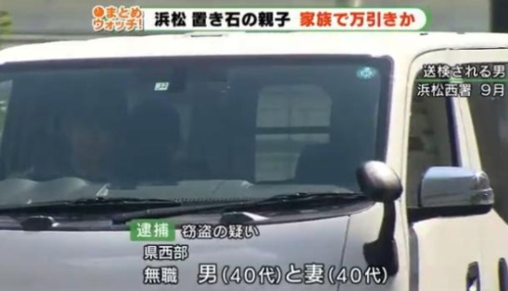 现实版小偷家族是怎么回事?还原现实版小偷家族偷窃全过程